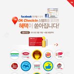 페이스북 필수 앱 소개해드립니다.