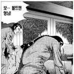 누나 죤나싫다