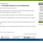 백악관 동해 표기 서명 도와주세요!