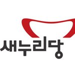 새누리당이 걸어온 길