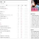 누가<b>사칭</b>따위???? 아놔 웃겨 ㅎㅎㅎㅎㅎㅎㅎㅎ