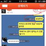 사진有) 혼자 뷔페가서 고기 먹고 온 내 친구