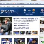 네이버는 꼭 <b>이런</b> <b>사진</b>을 올렷어야 햇을까..