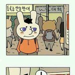 길지만재미있는웃긴만화ㅋㅋㅋㅋㅋㅋㅋㅋㅋㅋㅋㅋㅋㅋㅋㅋㅋ