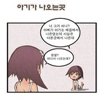 ■빵빵터지는 웃긴<b>만화</b>들ㅋㅋㅋㅋㅋ_46■