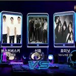 버스커버스커vs<b>신화</b>vs포미닛!!!과연 1위는??