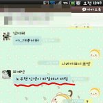 ★★개념없는아이노무현대통령님을욕하다/사진有★★