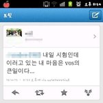 有有有有有有有시험기간에 멘붕된 고3들의 <b>폭풍</b>맨션有有有有有有有