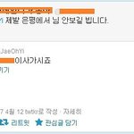 국회의원의<b>패기</b>