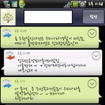 →(사진有)중딩이 본 대한민국 정치판←