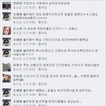 사진有)꼭 봐주세요..버스무릎녀사건 최초로 올린글