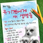 <b>캠페인</b> 놀러오세요~!!