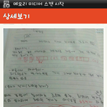 흔한 대학생의 <b>멘붕</b>.jpg