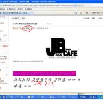 [<b>캡쳐</b>有] 제 만화가 도용당했습니다.