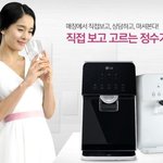 정수기는 역시 전기세와 <b>위생</b>만 신경쓰면 된다?