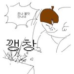 태국의 애니메이션 <b>수위</b> 수준.jpg