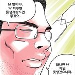 하루만 못생겨보고싶다ㅋㅋ 여자들 <b>시선</b>이 따가워요ㅋ