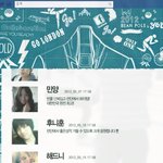 붐이 전하는 특별한 이벤트 국가대표 <b>선수들</b>을 응원하자.