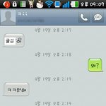 +수정)★☆★[사진有]sc쩌는오덕남이;;★☆★