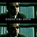 [유머 x] 흔하지 않은 반도의 중딩.jpg