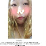 ☆★☆★자기가 초딩얼짱이라는데....☆★☆★