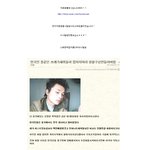 퍼뜨려주세요)한국인 좆같은 <b>새끼</b>들아 내가 니보다 더 나음???
