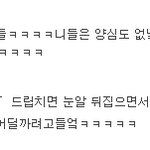 빂년들은 왜 몰락비 <b>쉴드</b>쳐주고앉아있냐