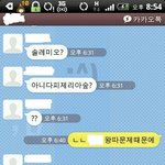 ---피해 청소년들을 보호해주세요 (꼭 읽어주시기 바랍니다.)