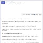 샤이니의 4월 일본 아레나<b>투어</b> 취소 혹은 연기를 바랍니다!!