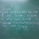 √2가 무리수인 이유 !! 호호호호 꼭 보<b>셈</b> 이거 기사나오면 좋겠다