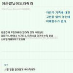 한국의 기적의<b>언어</b>학자.ilbe