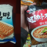 부칸 라면