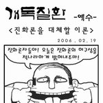 개독<b>질환</b>