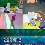 ★★진짜 공감할 아찔했던 추억 모음★★