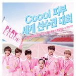 샤이니와 다라가 세계선수권<b>대회</b>를?