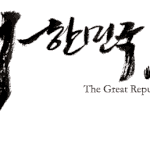 [사진추가] <b>독도</b>가 일본땅이라는증거