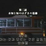 ★★돌아온 지후가 가져오는 소름돋는이야기 - 다섯★★