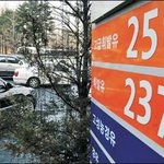 하이브리드 100,000km면 대학 입학금이 생긴다?