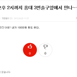꼬<b>돌이</b> 됏고