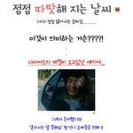 <b>톱스타</b>들의 바디붕괴 ㄷㄷㄷ