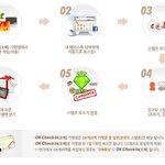 명동에서 치킨이나 햄버거 얻어 먹을 사람들 모여라!! ㅋ
