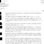 ★★★<b>카라</b>가 보아뛰어 넘었다는 팬들ㅋㅋㅋㅋㅋㅋ