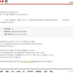 네이트 운영진에게 억울해요 ㅠㅠ