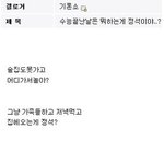 길지만빵터지는미친댓글81ㅋㅋㅋㅋㅋㅋㅋㅋㅋㅋㅋㅋㅋㅋㅋㅋㅋ