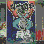 쥐명박 <b>out</b> !! (필독)