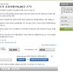 동해 서명운동 (일본한태 지기싫음 컴)