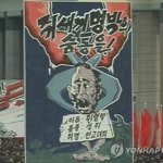 (사진有)북한 이명박대통령에 욕설 막말 맹비난