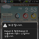 저쫌 도와주세요 스카이<b>서비스</b> <b>센터</b>에서 버팁니다