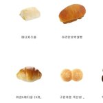 <b>순수</b>담백 식빵은 무슨 맛일지용??