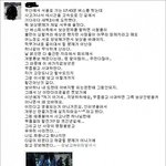 ★★버스무릎녀? 알고떠듭시다.★★